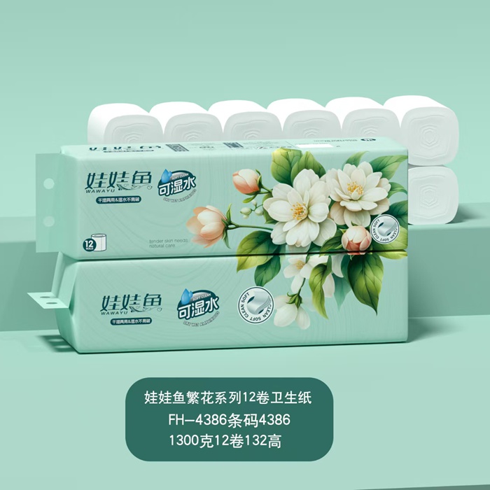 Four rolls of soft, eco-friendly toilet paper stacked together