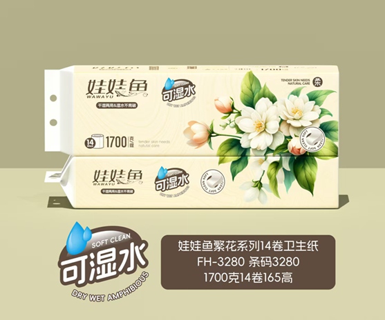 Branded toilet paper featuring a Chinese restaurant logo