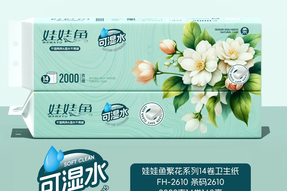 Luxurious branded toilet paper in an upscale hotel restroom