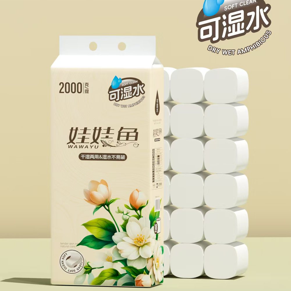 Close-up of premium thick toilet paper rolls stacked