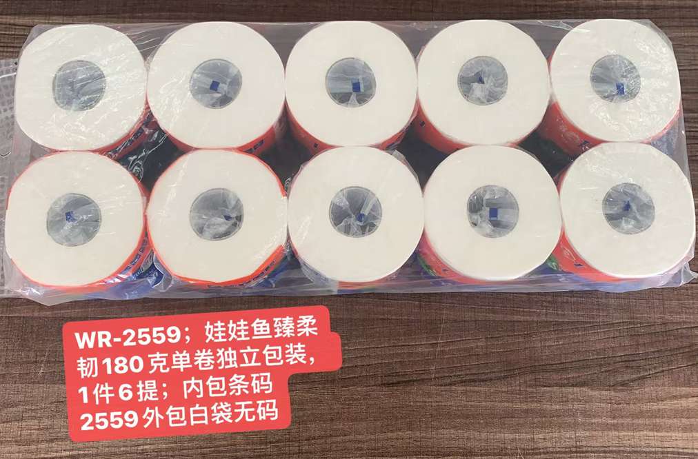 Pack of 12 core toilet paper rolls made from 100% virgin pulp