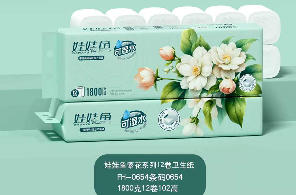 12 rolls of toilet paper, each 102mm in height, packaged together.