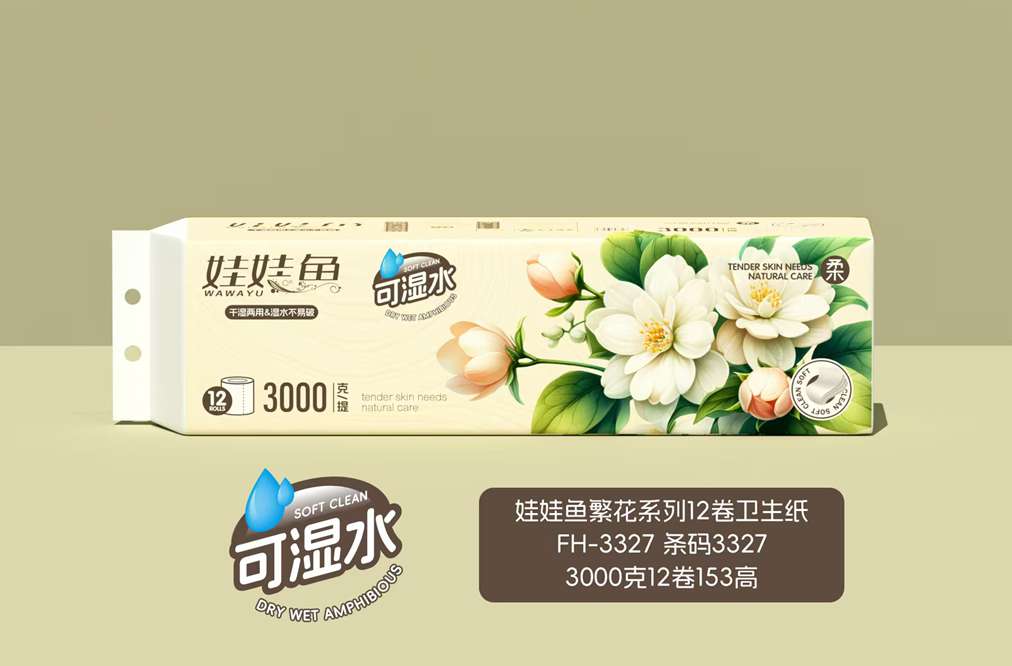 Eco-friendly 12-roll pack of toilet paper, height 153mm