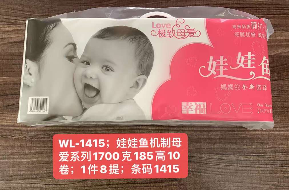 Pack of 10 rolls of 185mm toilet paper in bags