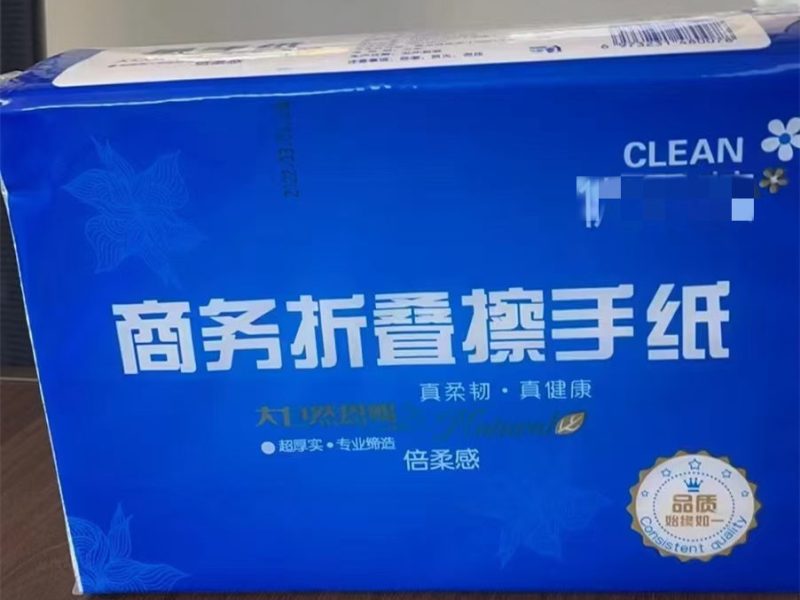 Hand Towel Suppliers & Factories