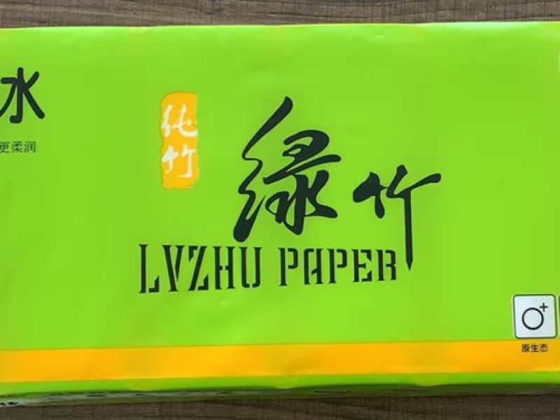 Sustainable Toilet Paper