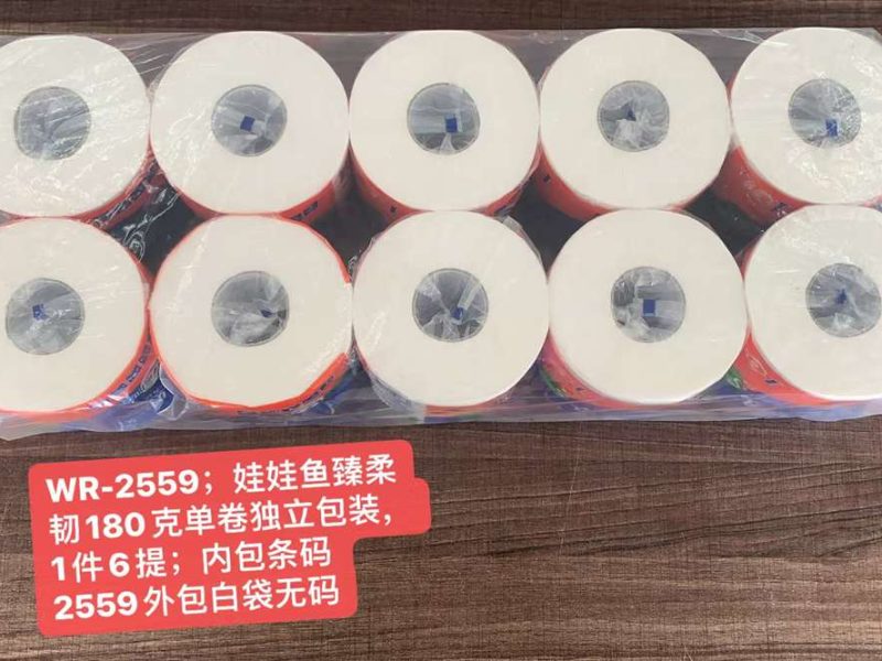 Pack of 12 core toilet paper rolls made from 100% virgin pulp
