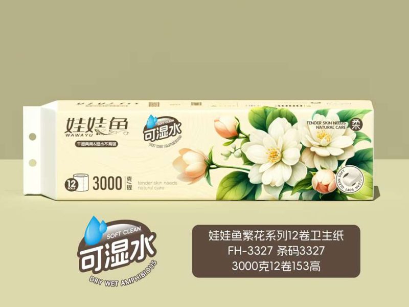 Eco-friendly 12-roll pack of toilet paper, height 153mm